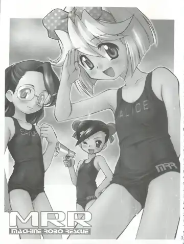 BL Are Go!! Fhentai - Page 32