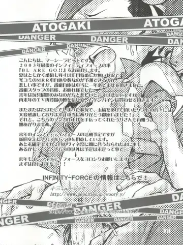 BL Are Go!! Fhentai - Page 38