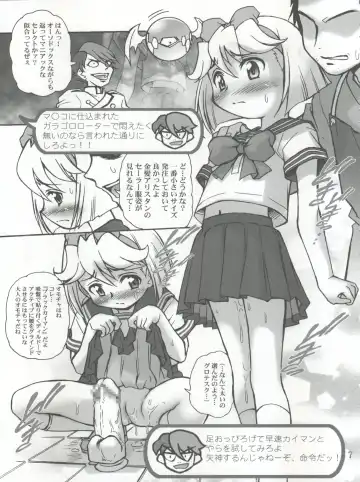 BL Are Go!! Fhentai - Page 8