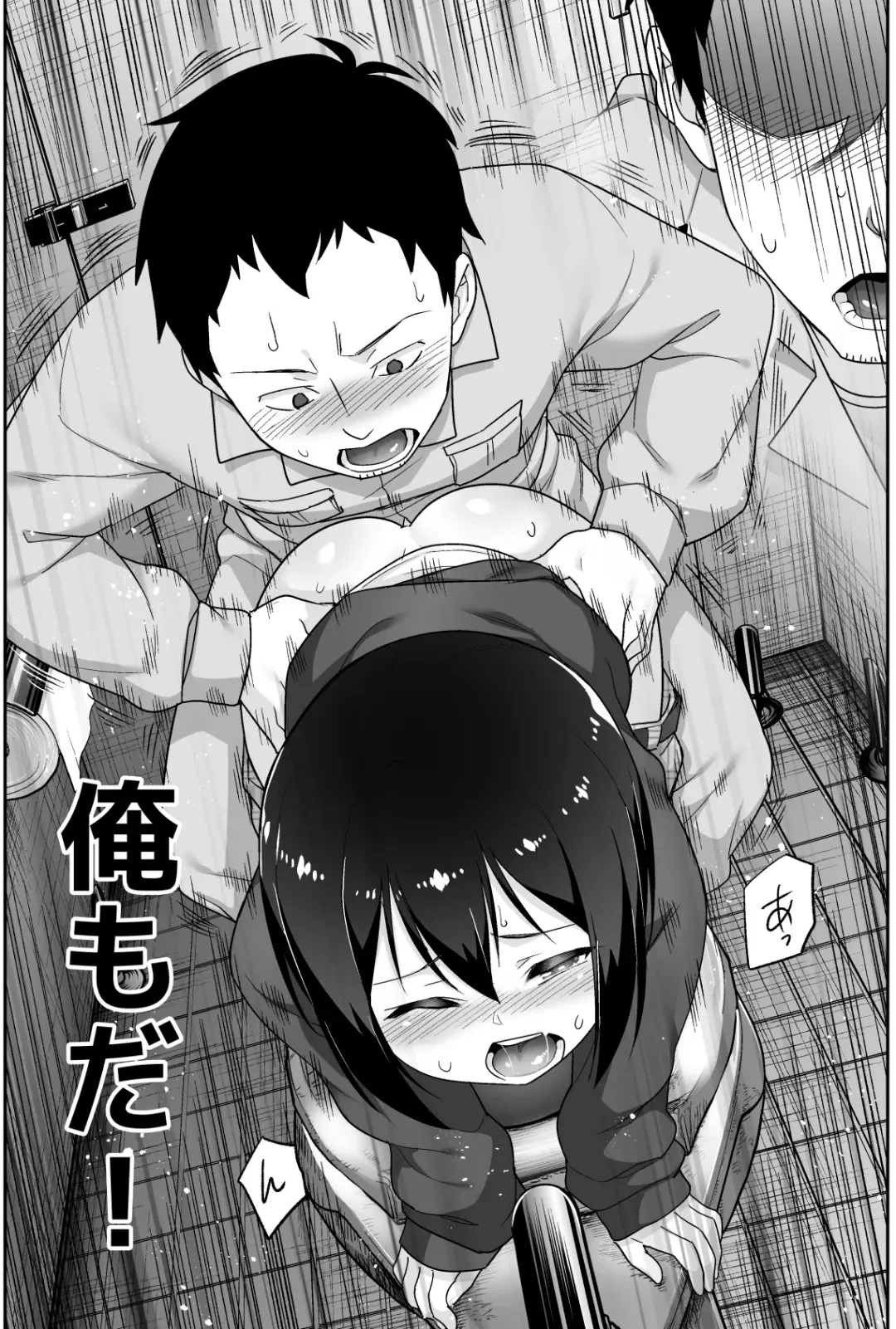 [Agawa Ryo - Toilet Komoru] Doeroi Shota ga Ore no Yome ~Kenage na Seiyoku Shori Gangu~ Fhentai - Page 36