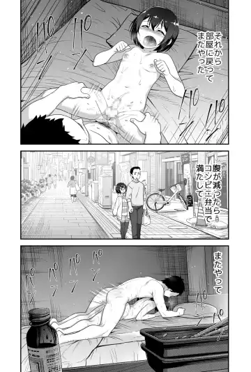 [Agawa Ryo - Toilet Komoru] Doeroi Shota ga Ore no Yome ~Kenage na Seiyoku Shori Gangu~ Fhentai - Page 125