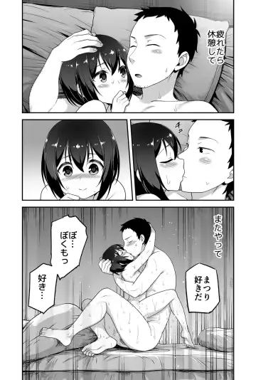 [Agawa Ryo - Toilet Komoru] Doeroi Shota ga Ore no Yome ~Kenage na Seiyoku Shori Gangu~ Fhentai - Page 126