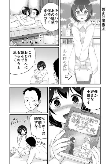 [Agawa Ryo - Toilet Komoru] Doeroi Shota ga Ore no Yome ~Kenage na Seiyoku Shori Gangu~ Fhentai - Page 131