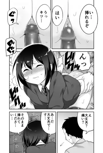 [Agawa Ryo - Toilet Komoru] Doeroi Shota ga Ore no Yome ~Kenage na Seiyoku Shori Gangu~ Fhentai - Page 29