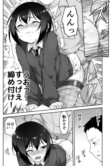 [Agawa Ryo - Toilet Komoru] Doeroi Shota ga Ore no Yome ~Kenage na Seiyoku Shori Gangu~ Fhentai - Page 32