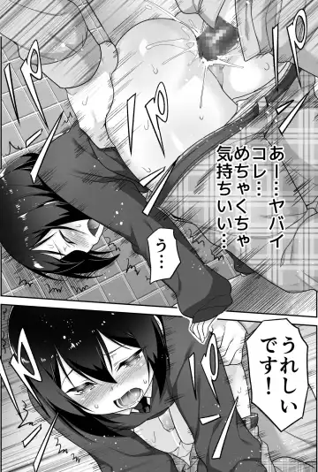 [Agawa Ryo - Toilet Komoru] Doeroi Shota ga Ore no Yome ~Kenage na Seiyoku Shori Gangu~ Fhentai - Page 35