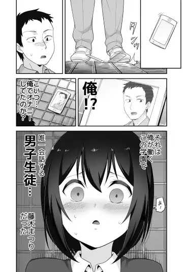 [Agawa Ryo - Toilet Komoru] Doeroi Shota ga Ore no Yome ~Kenage na Seiyoku Shori Gangu~ Fhentai - Page 4