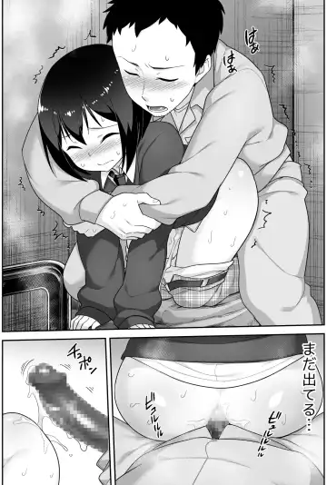 [Agawa Ryo - Toilet Komoru] Doeroi Shota ga Ore no Yome ~Kenage na Seiyoku Shori Gangu~ Fhentai - Page 41