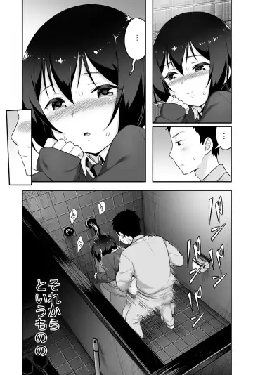 [Agawa Ryo - Toilet Komoru] Doeroi Shota ga Ore no Yome ~Kenage na Seiyoku Shori Gangu~ Fhentai - Page 44