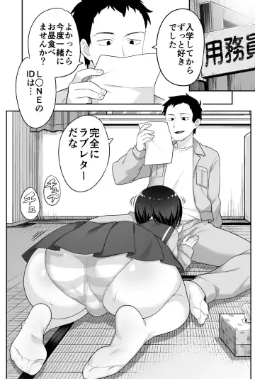 [Agawa Ryo - Toilet Komoru] Doeroi Shota ga Ore no Yome ~Kenage na Seiyoku Shori Gangu~ Fhentai - Page 49