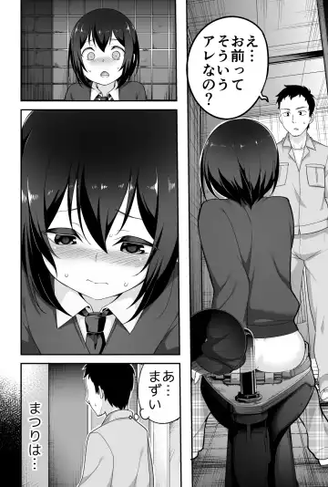[Agawa Ryo - Toilet Komoru] Doeroi Shota ga Ore no Yome ~Kenage na Seiyoku Shori Gangu~ Fhentai - Page 5