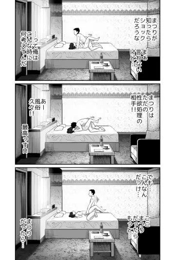[Agawa Ryo - Toilet Komoru] Doeroi Shota ga Ore no Yome ~Kenage na Seiyoku Shori Gangu~ Fhentai - Page 62