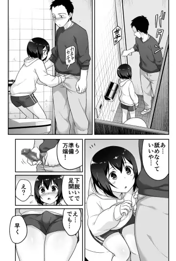 [Agawa Ryo - Toilet Komoru] Doeroi Shota ga Ore no Yome ~Kenage na Seiyoku Shori Gangu~ Fhentai - Page 66