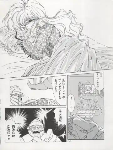 ACTIVE PEACH FINAL Fhentai - Page 16