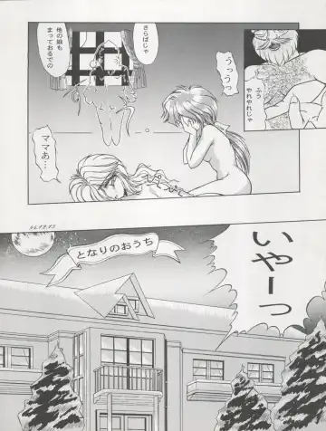 ACTIVE PEACH FINAL Fhentai - Page 20