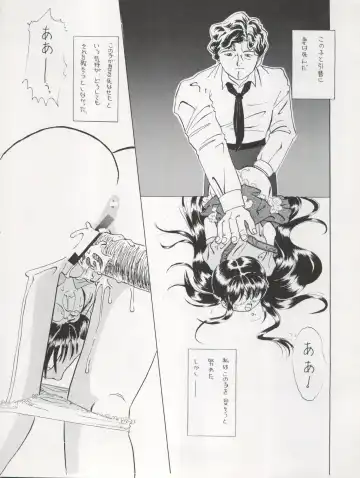 ACTIVE PEACH FINAL Fhentai - Page 26