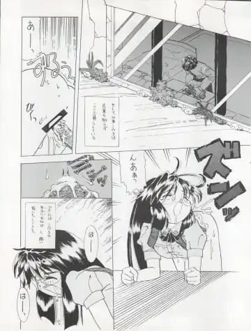 ACTIVE PEACH FINAL Fhentai - Page 27