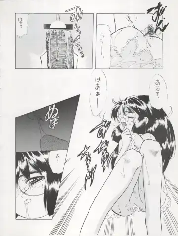 ACTIVE PEACH FINAL Fhentai - Page 30