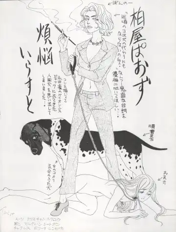 ACTIVE PEACH FINAL Fhentai - Page 42