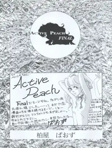 ACTIVE PEACH FINAL Fhentai - Page 43
