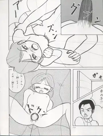 ACTIVE PEACH FINAL Fhentai - Page 56