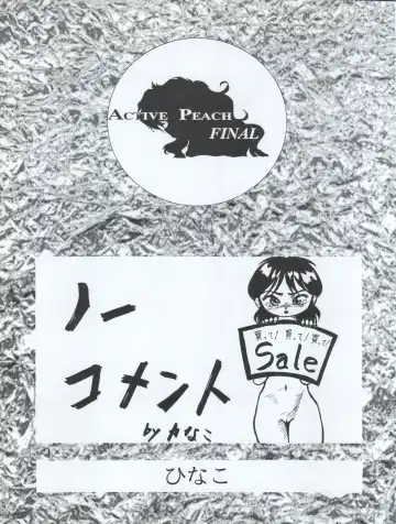 ACTIVE PEACH FINAL Fhentai - Page 57