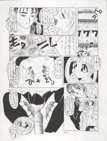 ACTIVE PEACH FINAL Fhentai - Page 62