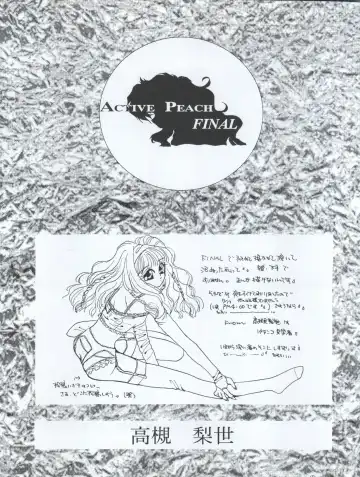 ACTIVE PEACH FINAL Fhentai - Page 65