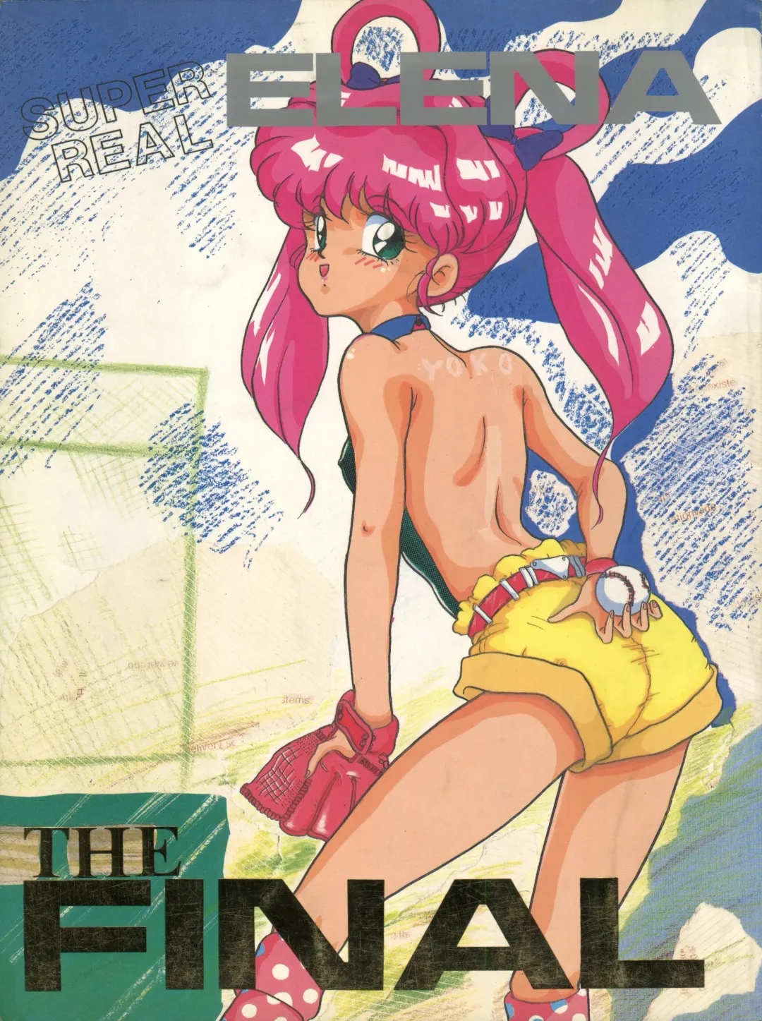 [Irotsuki Sakari] SUPER REAL ELENA THE FINAL Fhentai - Page 1