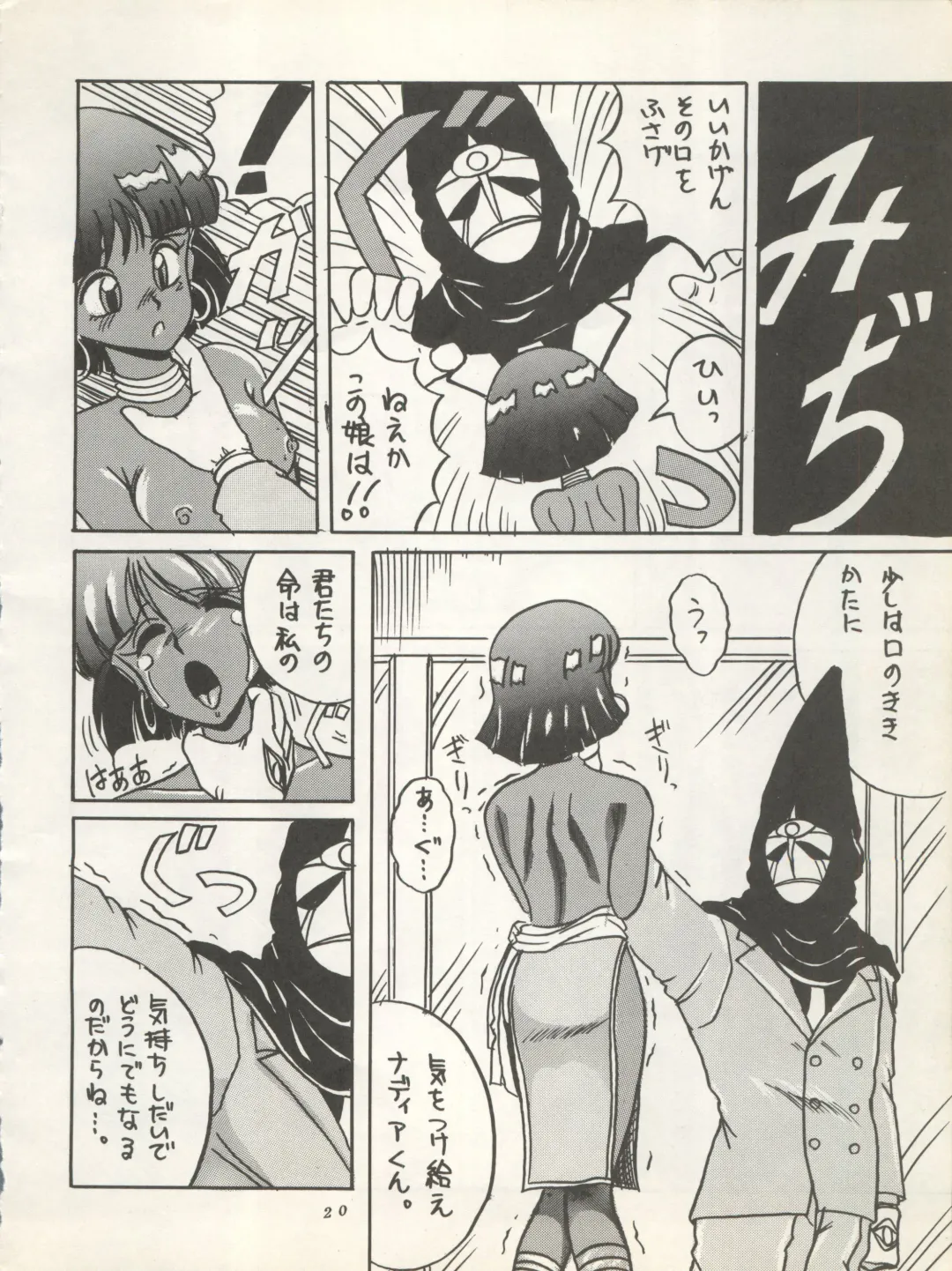 [Irotsuki Sakari] SUPER REAL ELENA THE FINAL Fhentai - Page 22