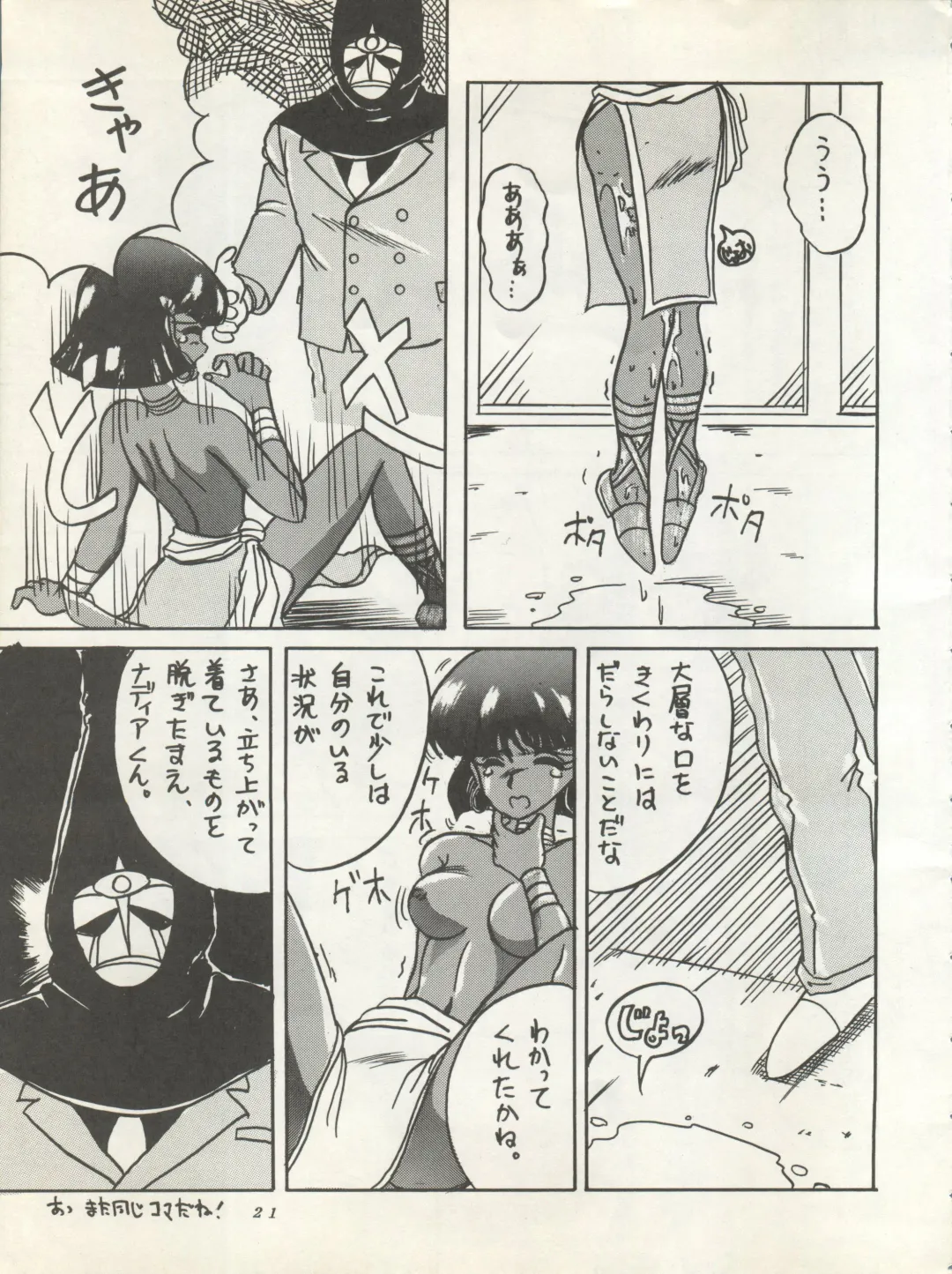 [Irotsuki Sakari] SUPER REAL ELENA THE FINAL Fhentai - Page 23