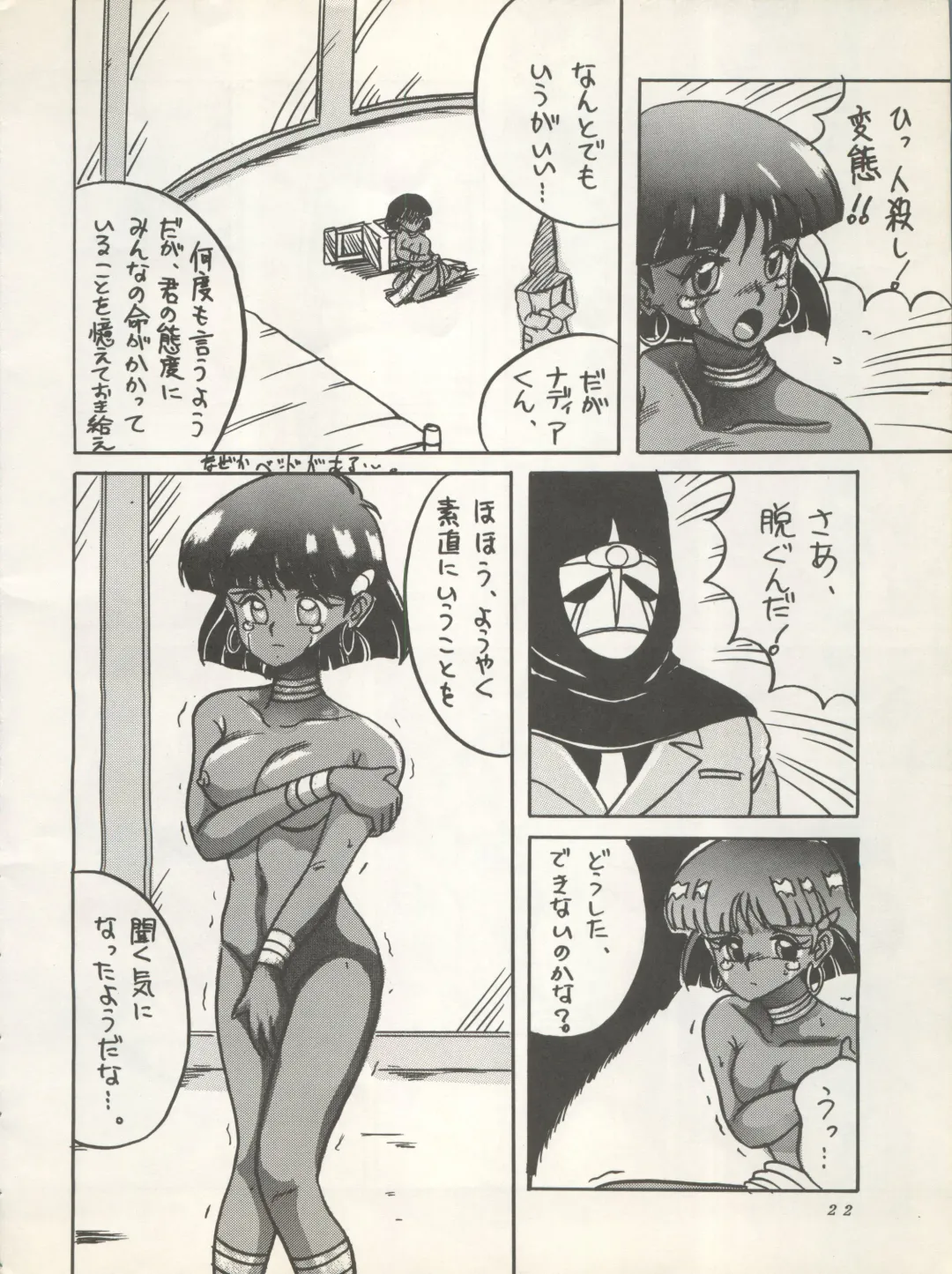 [Irotsuki Sakari] SUPER REAL ELENA THE FINAL Fhentai - Page 24