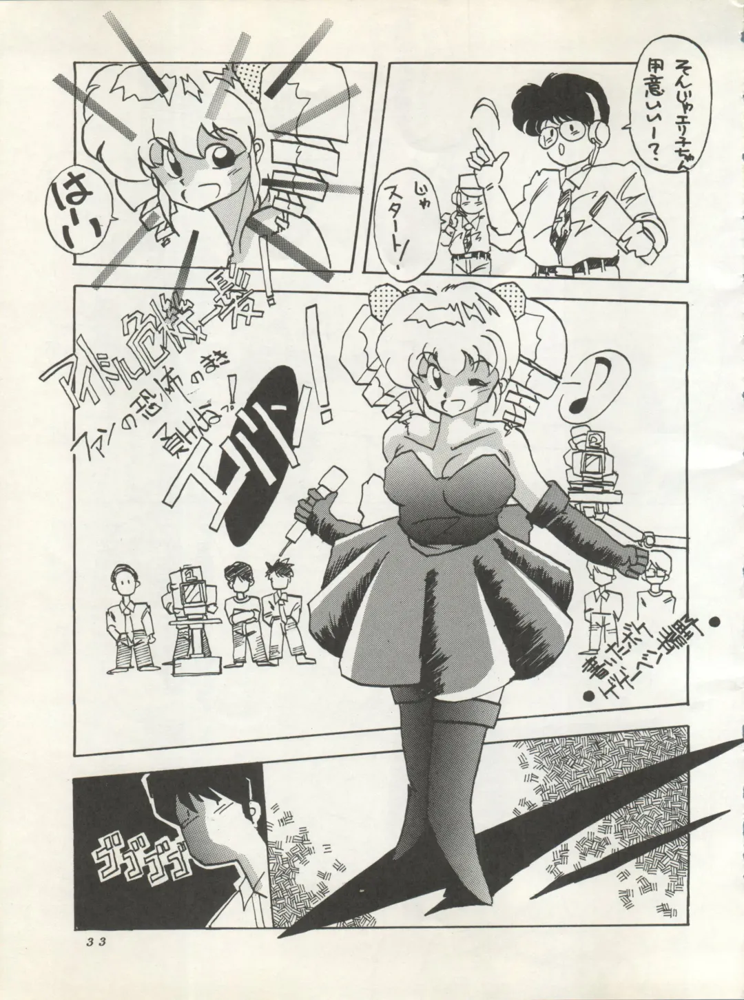 [Irotsuki Sakari] SUPER REAL ELENA THE FINAL Fhentai - Page 35