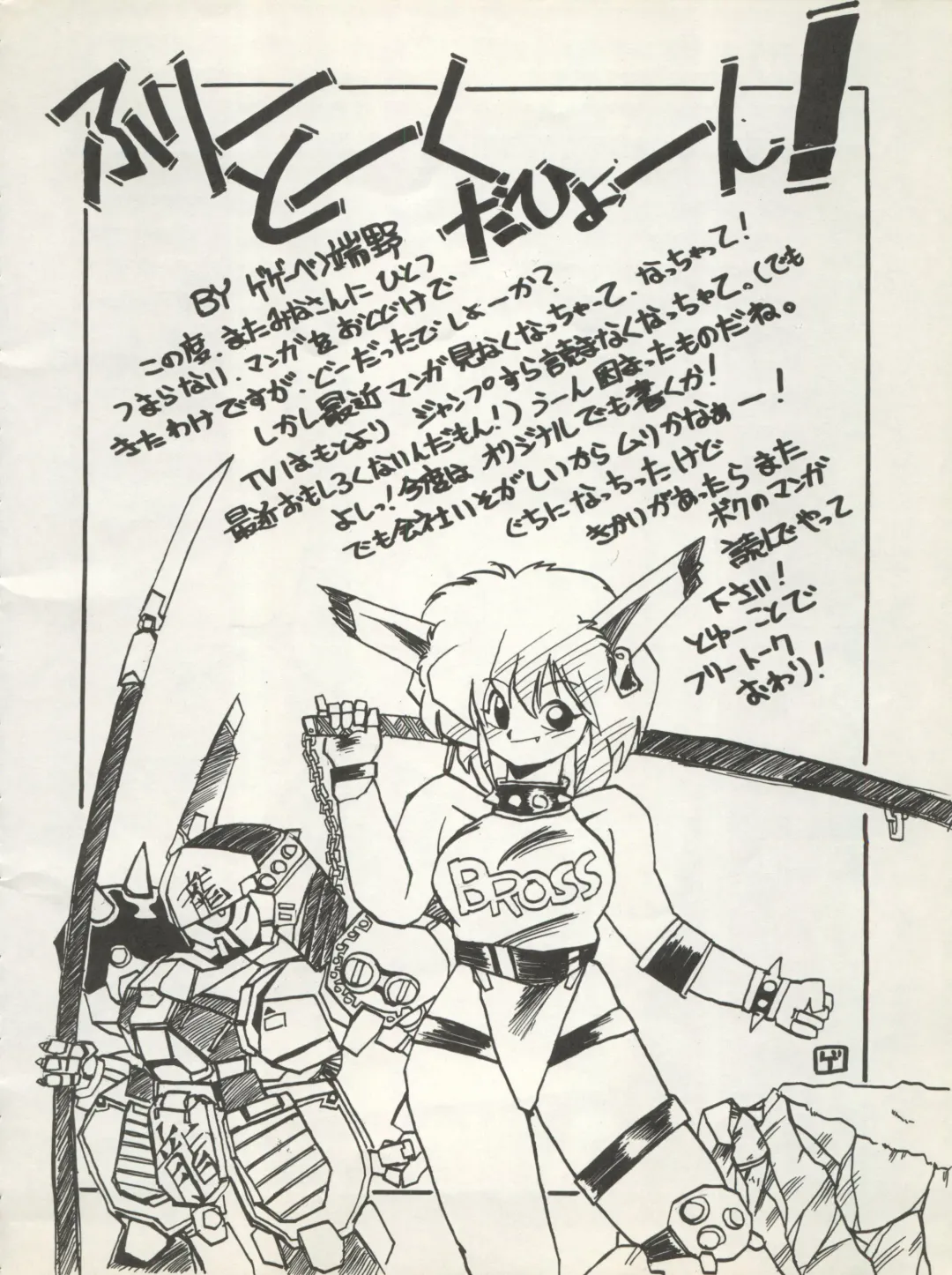 [Irotsuki Sakari] SUPER REAL ELENA THE FINAL Fhentai - Page 46