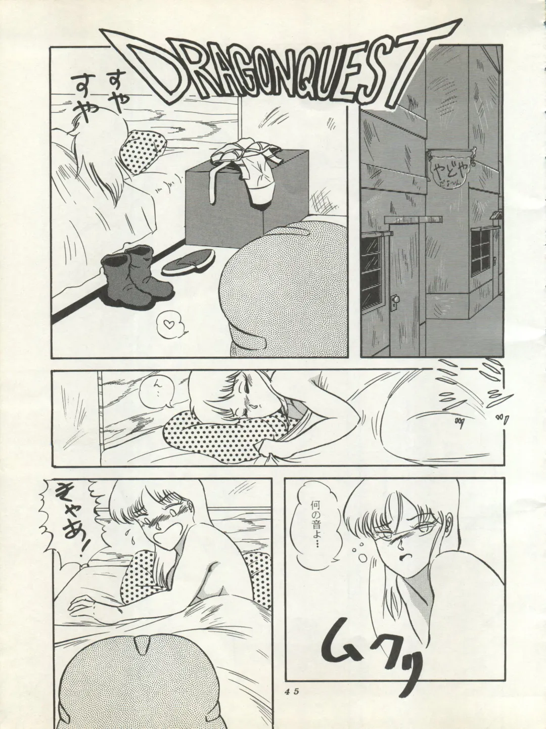 [Irotsuki Sakari] SUPER REAL ELENA THE FINAL Fhentai - Page 47