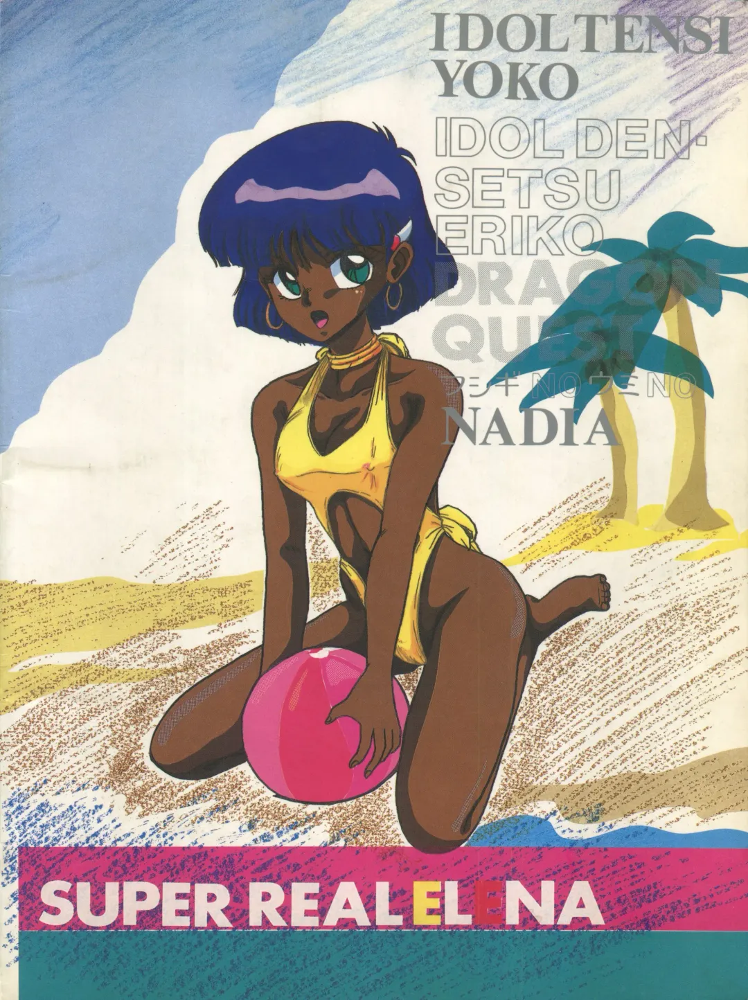 [Irotsuki Sakari] SUPER REAL ELENA THE FINAL Fhentai - Page 64