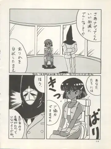 [Irotsuki Sakari] SUPER REAL ELENA THE FINAL Fhentai - Page 18