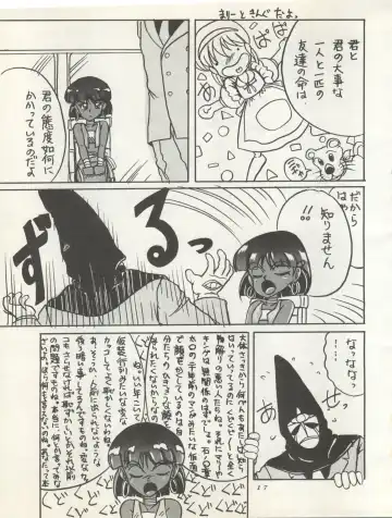 [Irotsuki Sakari] SUPER REAL ELENA THE FINAL Fhentai - Page 19