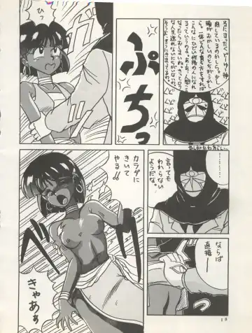 [Irotsuki Sakari] SUPER REAL ELENA THE FINAL Fhentai - Page 20