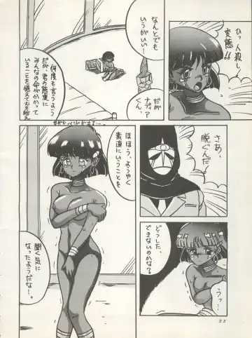 [Irotsuki Sakari] SUPER REAL ELENA THE FINAL Fhentai - Page 24