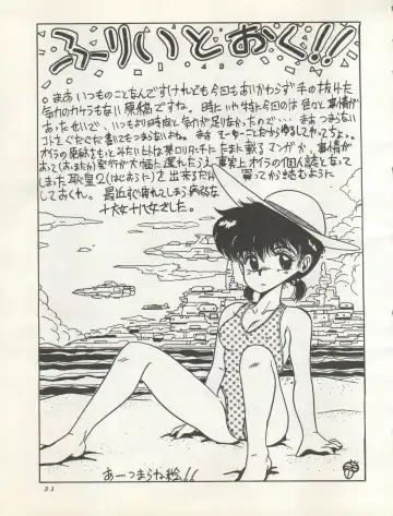 [Irotsuki Sakari] SUPER REAL ELENA THE FINAL Fhentai - Page 33