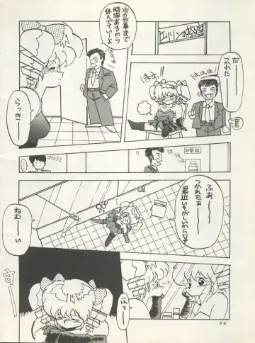 [Irotsuki Sakari] SUPER REAL ELENA THE FINAL Fhentai - Page 36