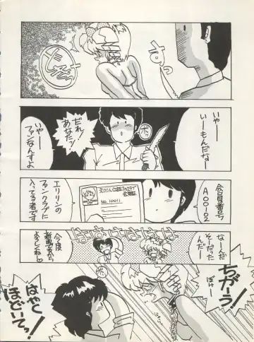 [Irotsuki Sakari] SUPER REAL ELENA THE FINAL Fhentai - Page 38