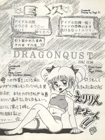 [Irotsuki Sakari] SUPER REAL ELENA THE FINAL Fhentai - Page 4