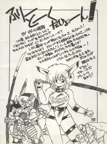 [Irotsuki Sakari] SUPER REAL ELENA THE FINAL Fhentai - Page 46