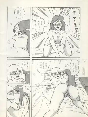 [Irotsuki Sakari] SUPER REAL ELENA THE FINAL Fhentai - Page 48