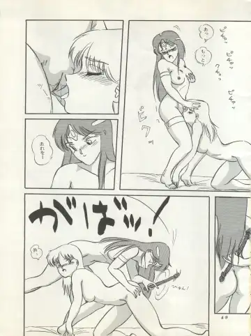 [Irotsuki Sakari] SUPER REAL ELENA THE FINAL Fhentai - Page 51