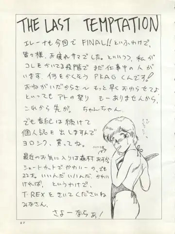 [Irotsuki Sakari] SUPER REAL ELENA THE FINAL Fhentai - Page 59