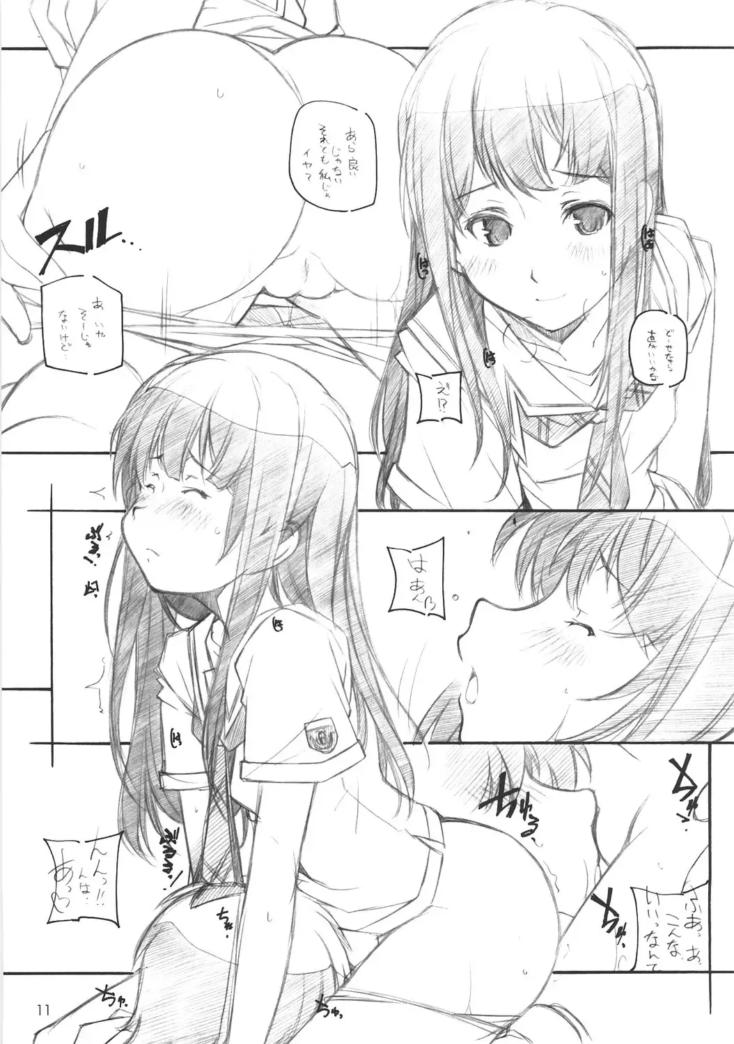 [Arai Kazuki] KIMI SUKI Cho Fhentai - Page 10