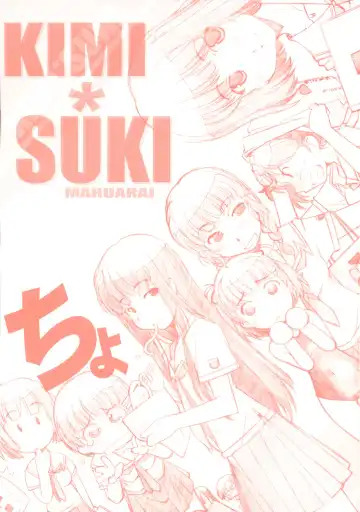 Read [Arai Kazuki] KIMI SUKI Cho - Fhentai